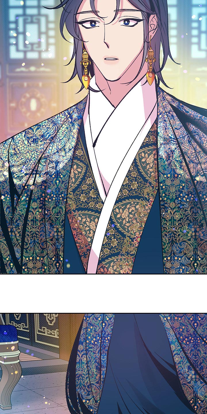 鬼妖痴恋漫画,第42章：【番外】怀孕了3图