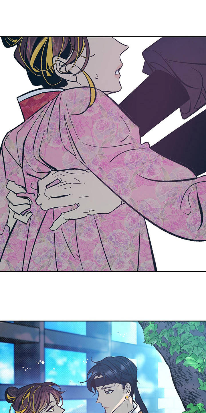 鬼妖痴恋漫画,第11章：寻找1图