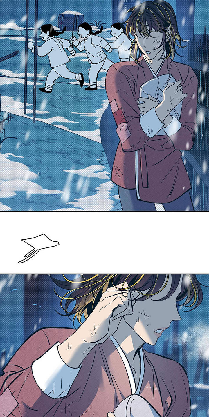 鬼妖痴恋漫画,第1章：半鬼3图