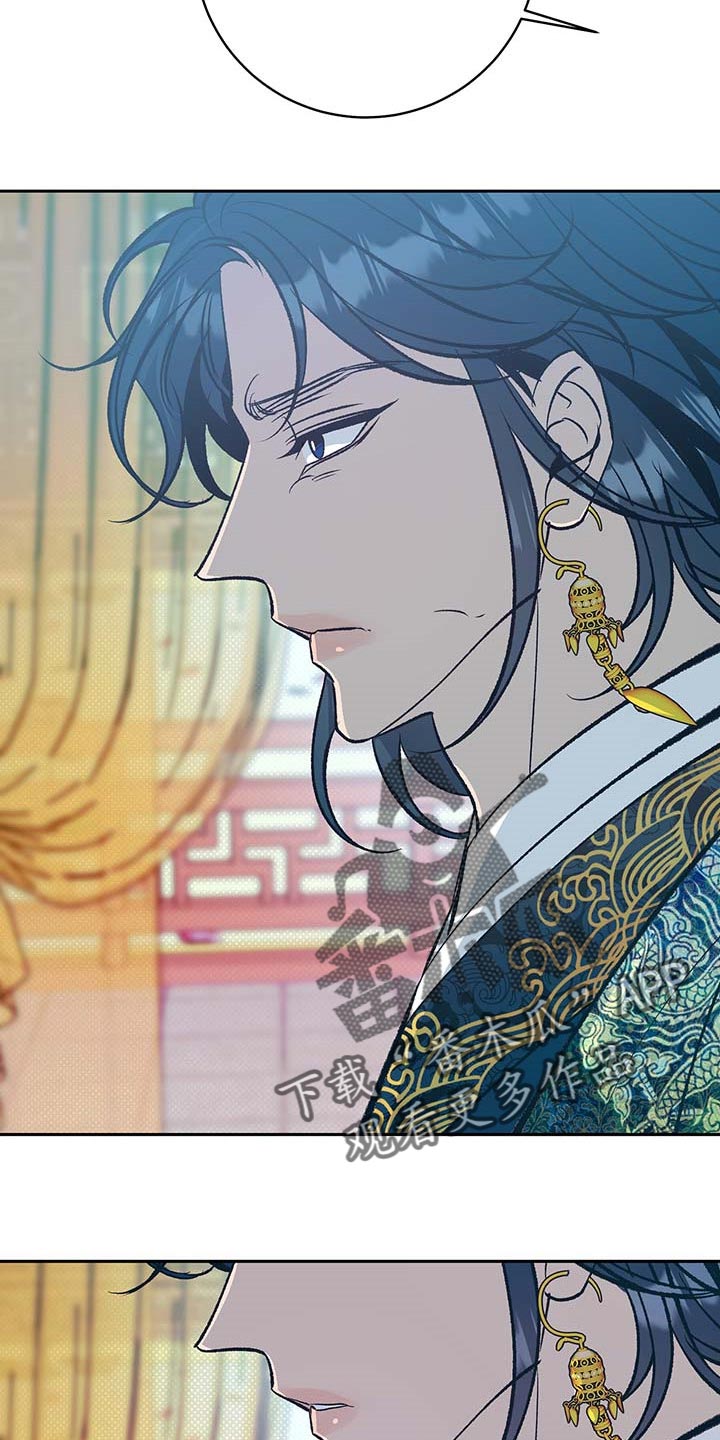 鬼妖痴恋漫画,第32章：快点醒来3图