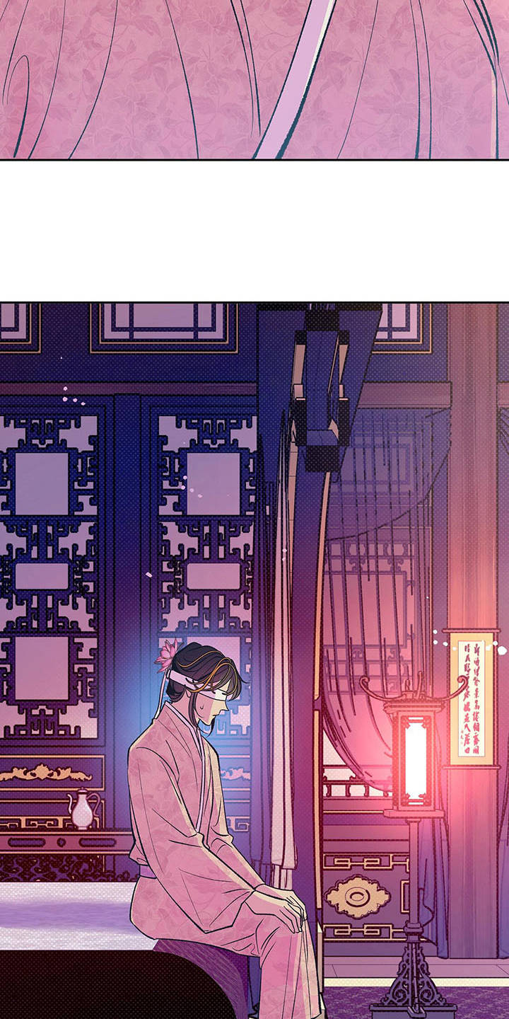 鬼妖痴恋漫画,第3章：怪病2图