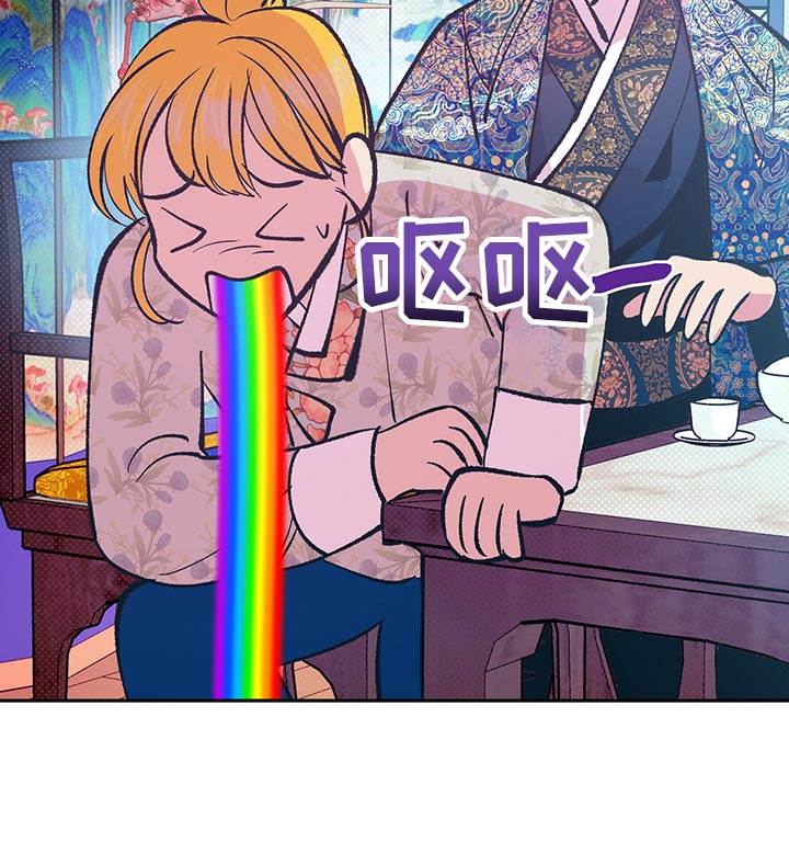 鬼妖痴恋漫画,第42章：【番外】怀孕了5图