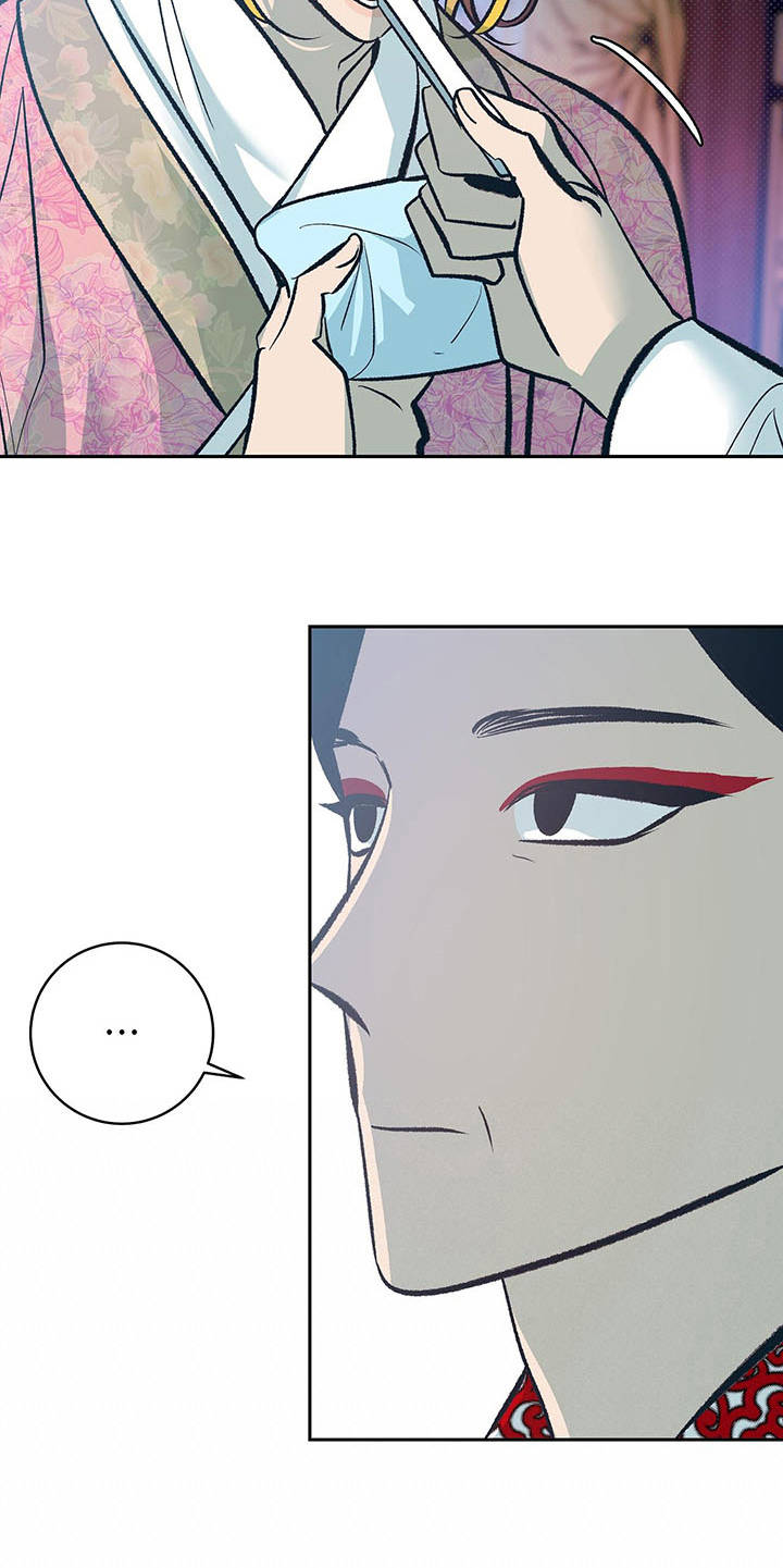 鬼妖痴恋漫画,第13章：检查5图