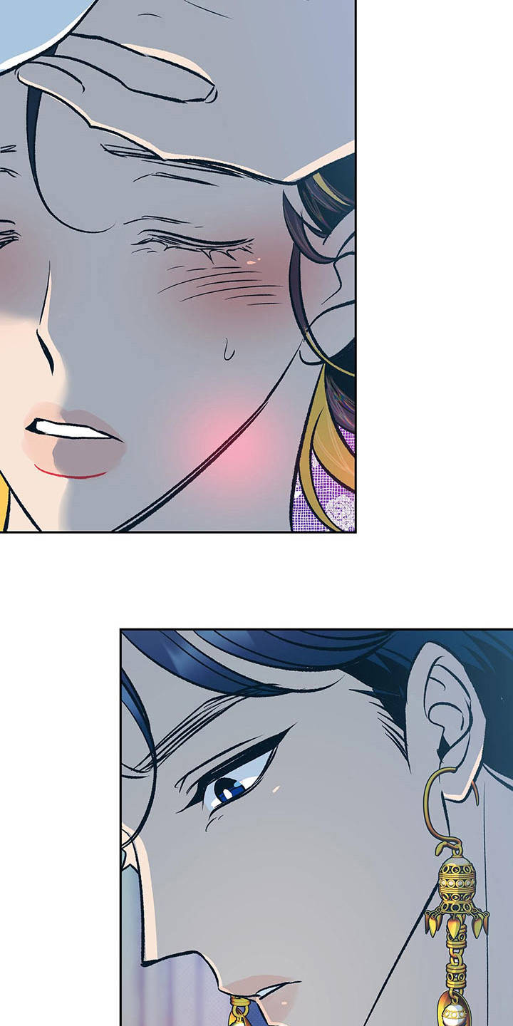 鬼妖痴恋漫画,第6章：担忧2图