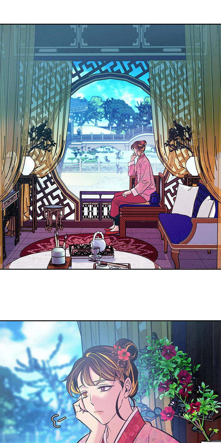 鬼妖痴恋漫画,第10章：不见了1图