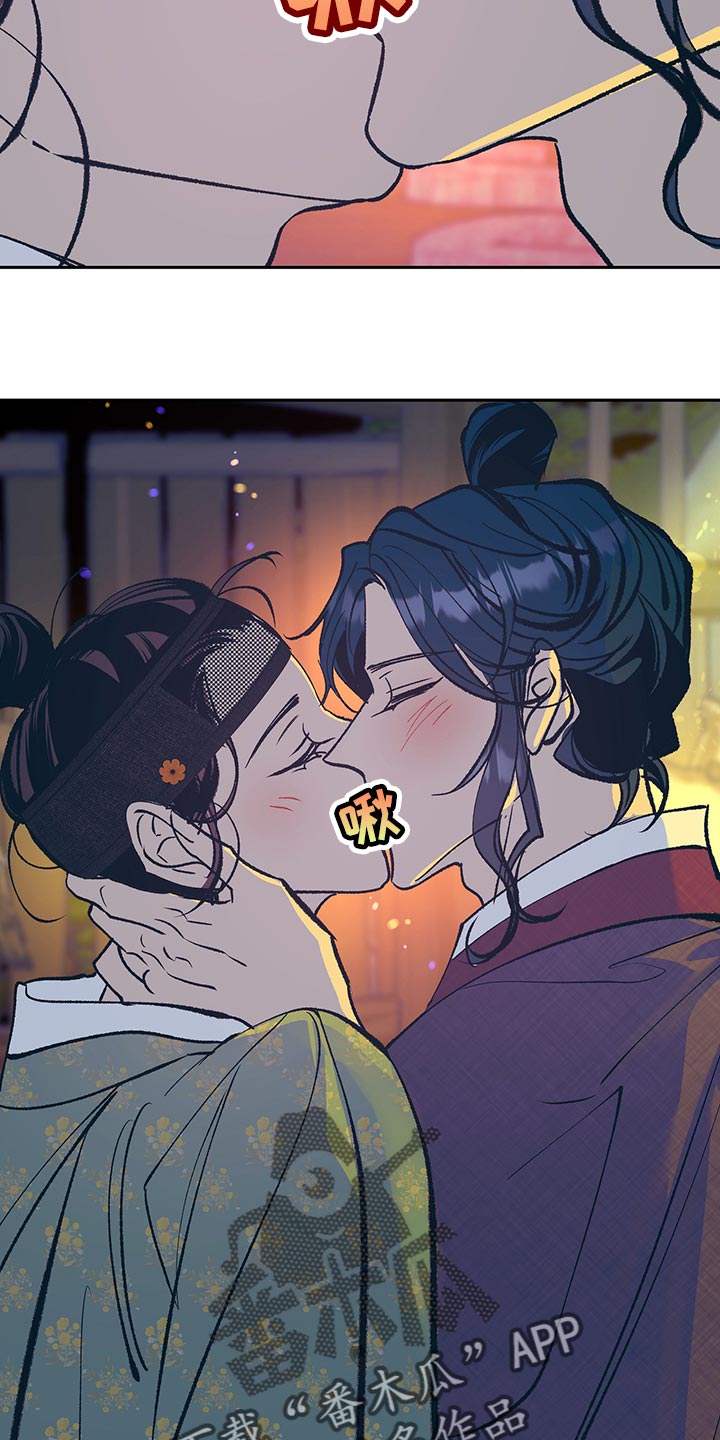 鬼妖痴恋漫画,第48章：【番外】安静地消失（完结）4图