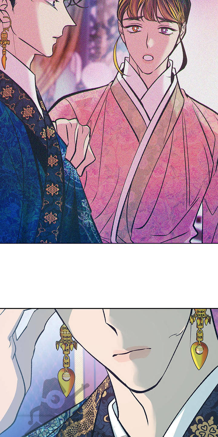 鬼妖痴恋漫画,第17章：心情复杂3图