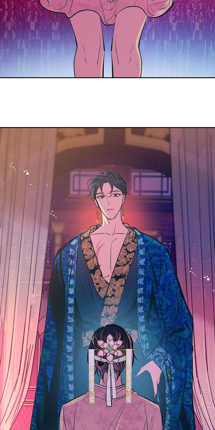 鬼妖痴恋漫画,第3章：怪病1图
