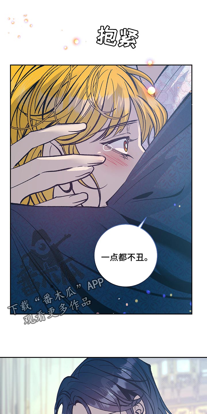 鬼妖痴恋漫画,第36章：你很美4图