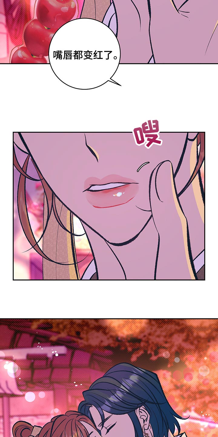 鬼妖痴恋漫画,第30章：我想和你在一起3图