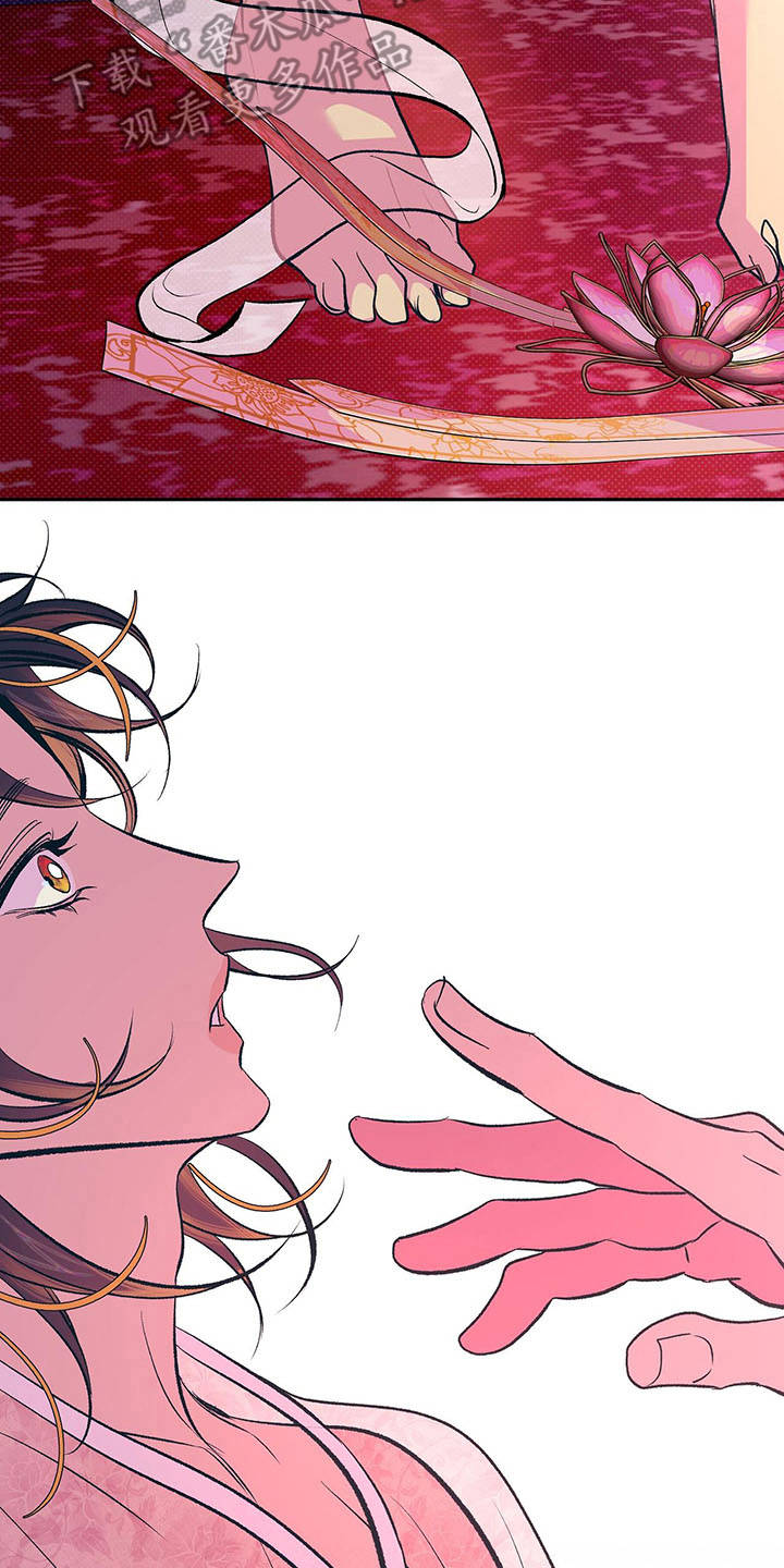 鬼妖痴恋漫画,第4章：有效果3图