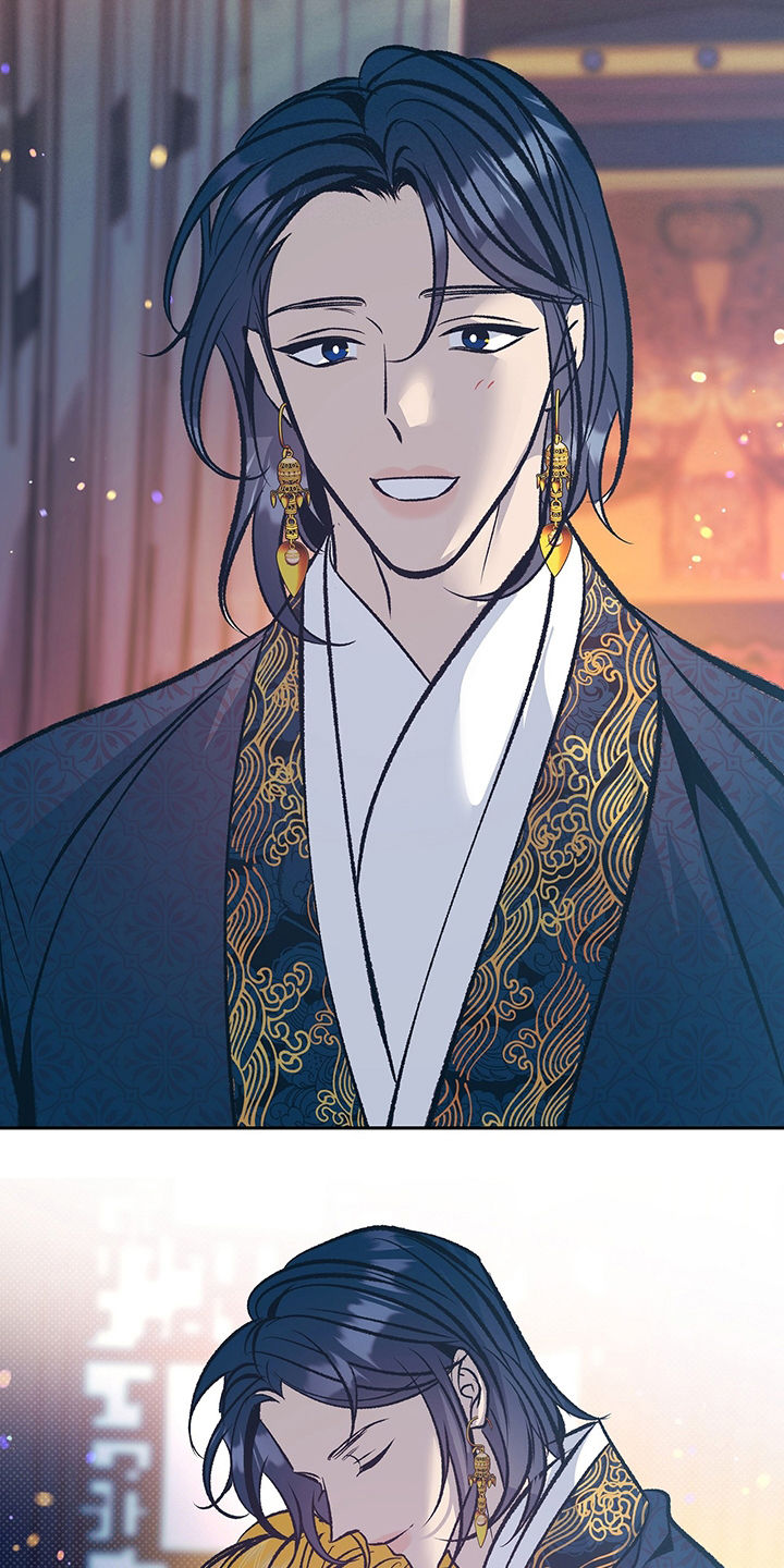 鬼妖痴恋漫画,第33章：上课3图