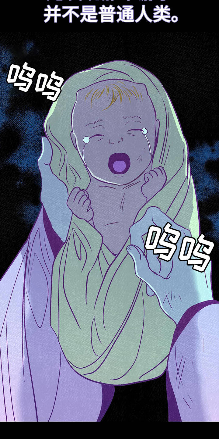 鬼妖痴恋漫画,第4章：有效果5图