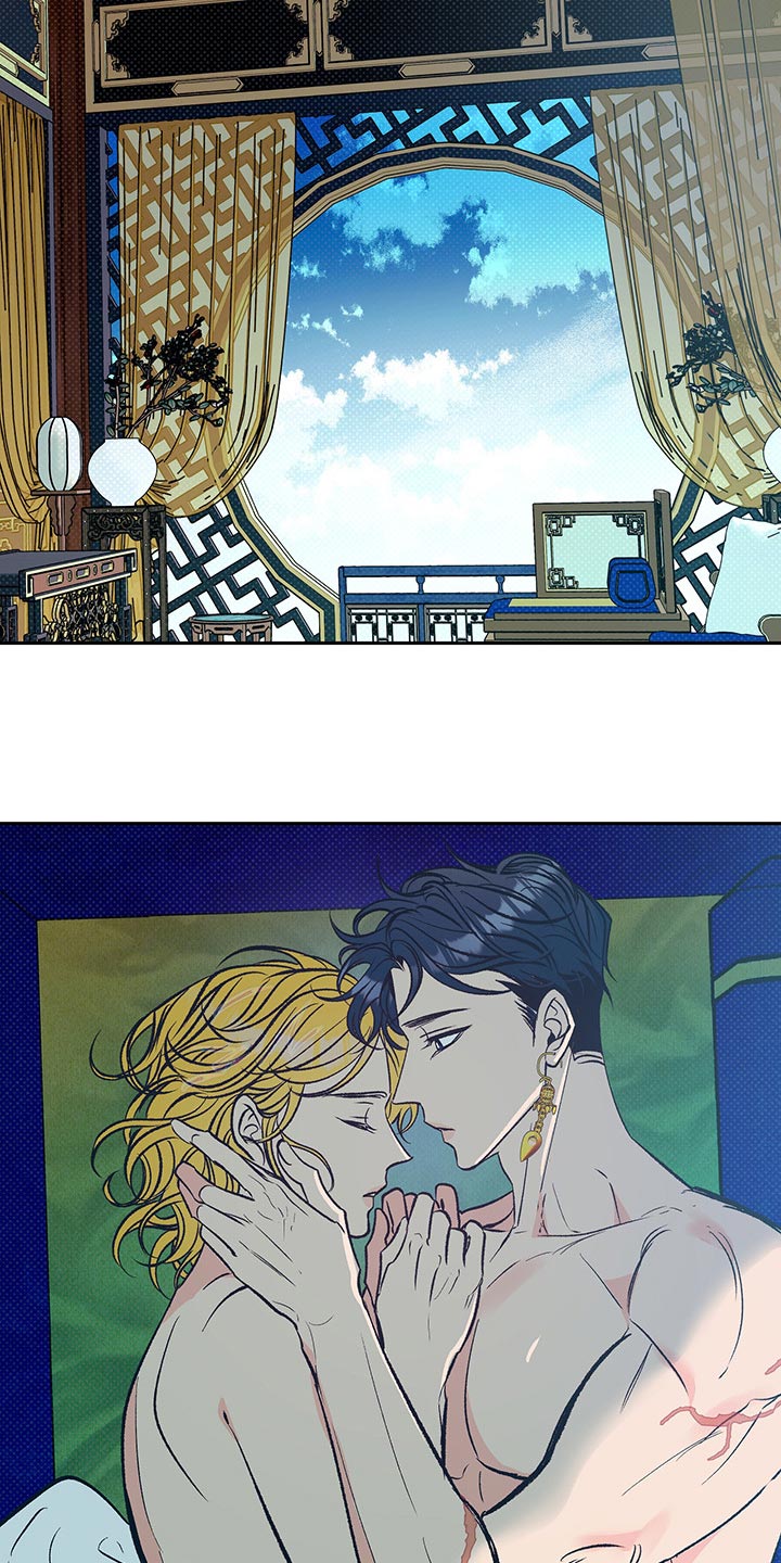 鬼妖痴恋漫画,第24章：我的身边只能是他2图