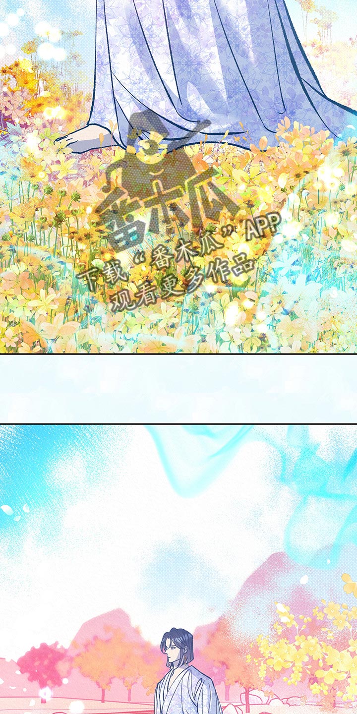 鬼妖痴恋漫画,第41章：【番外】奇怪的梦4图