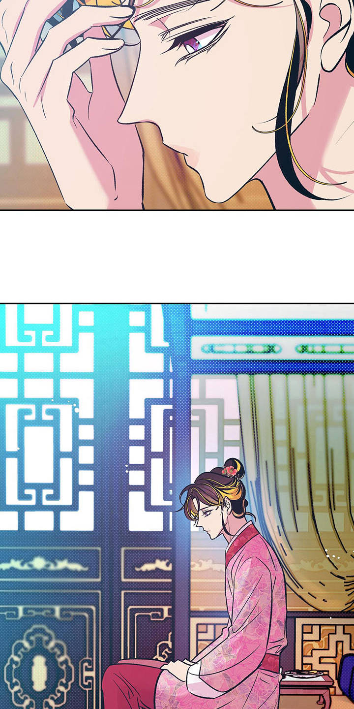 鬼妖痴恋漫画,第9章：太奢侈2图