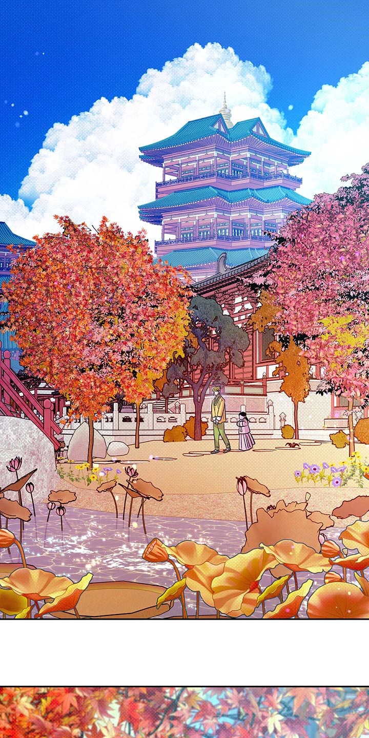 鬼妖痴恋漫画,第31章：下定决心1图