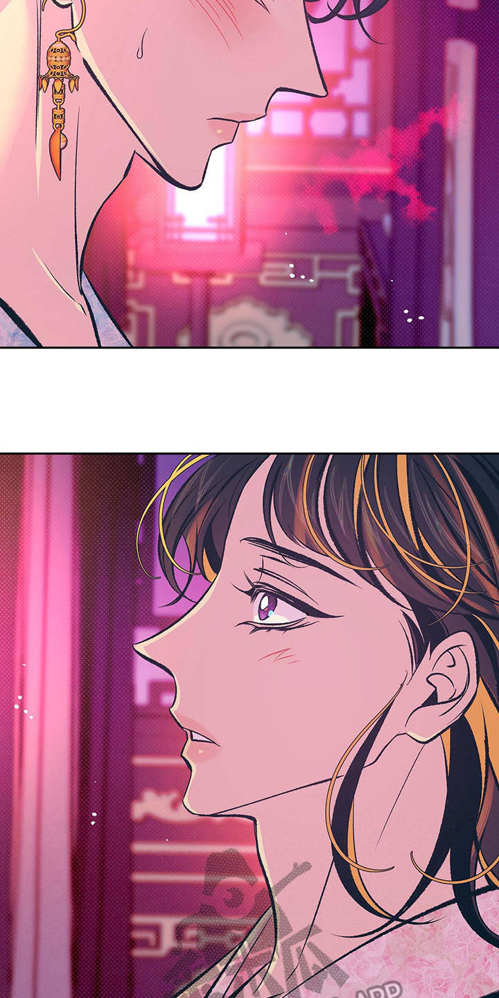 鬼妖痴恋漫画,第15章：分摊热量2图