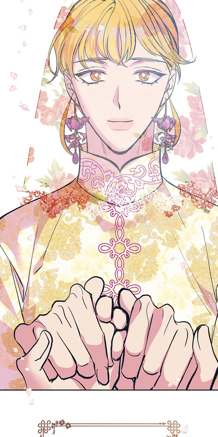 鬼妖痴恋漫画,第40章：【番外】我爱你4图