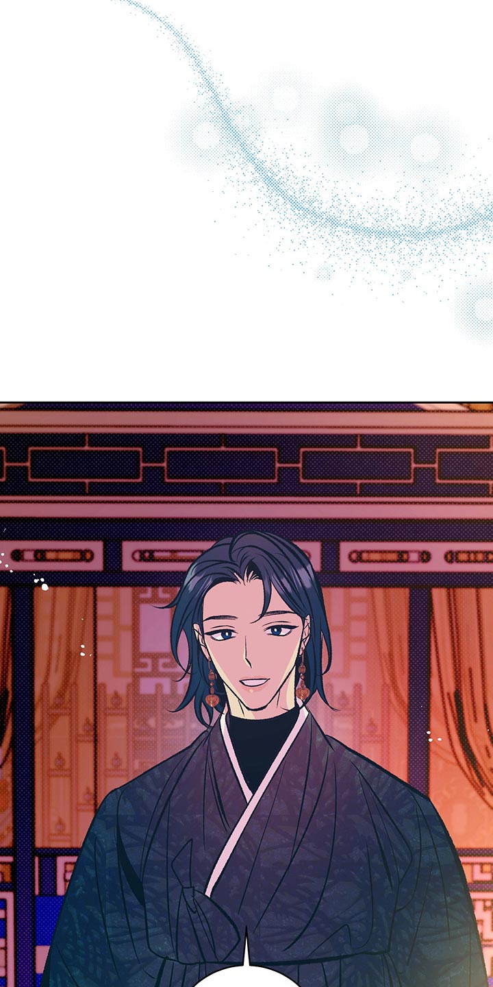 鬼妖痴恋漫画,第29章：但这是好事1图