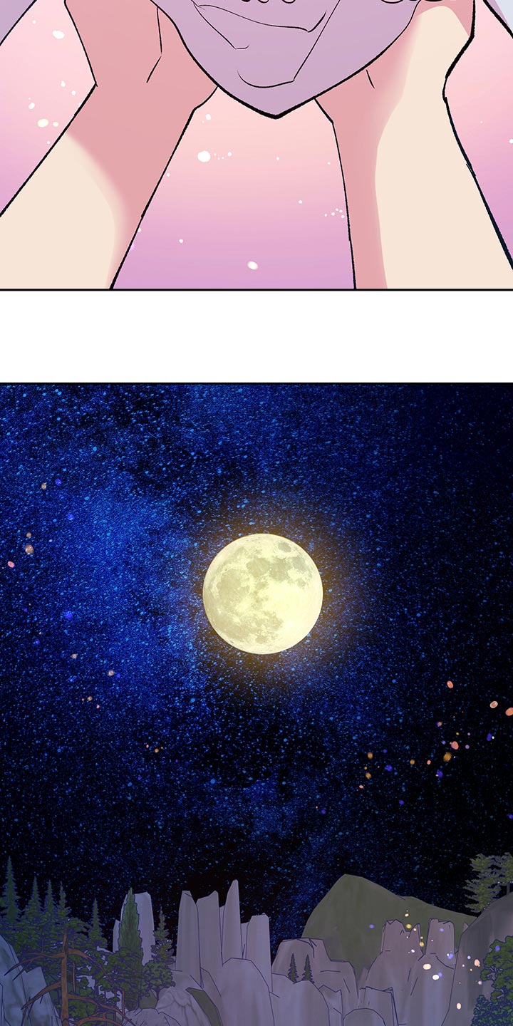 鬼妖痴恋漫画,第47章：【番外】全都怪你1图
