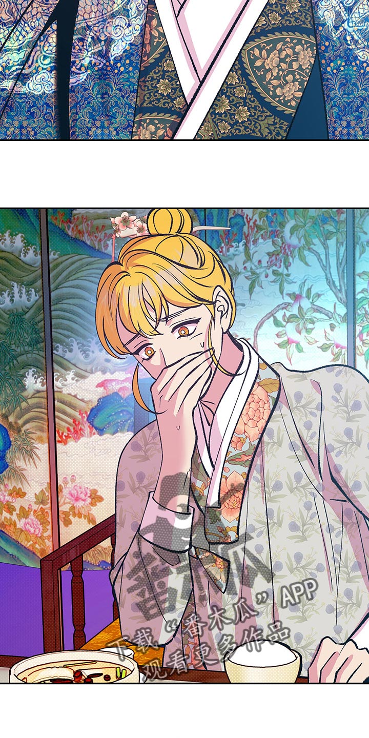鬼妖痴恋漫画,第42章：【番外】怀孕了3图
