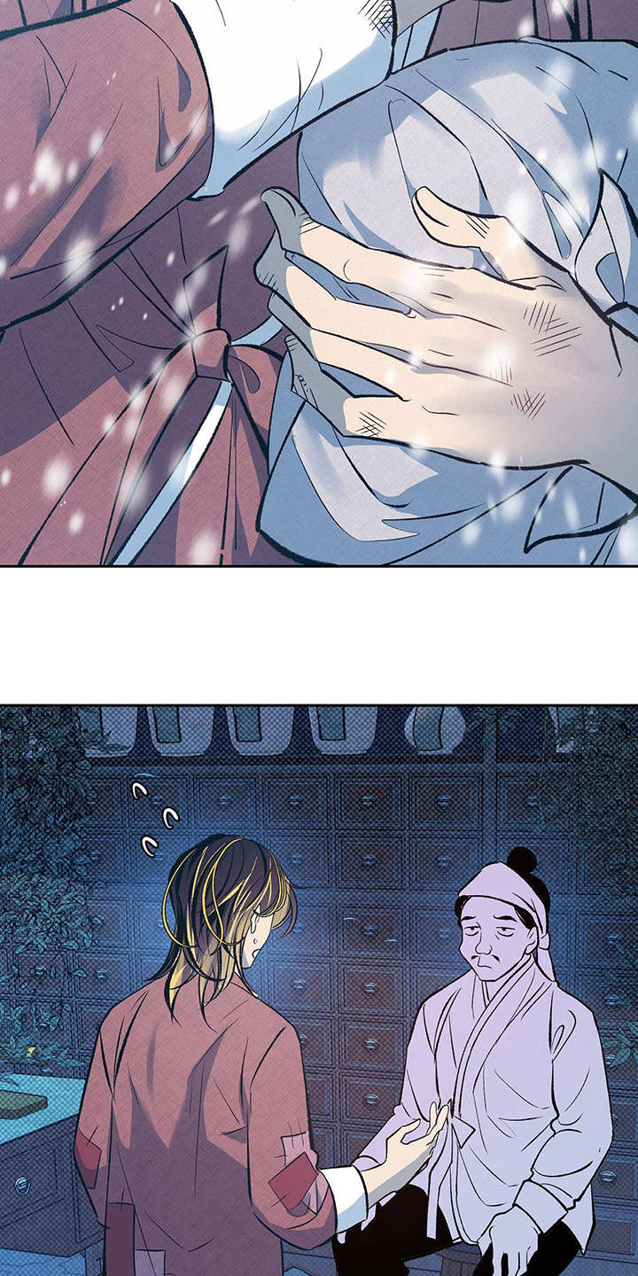 鬼妖痴恋漫画,第1章：半鬼5图