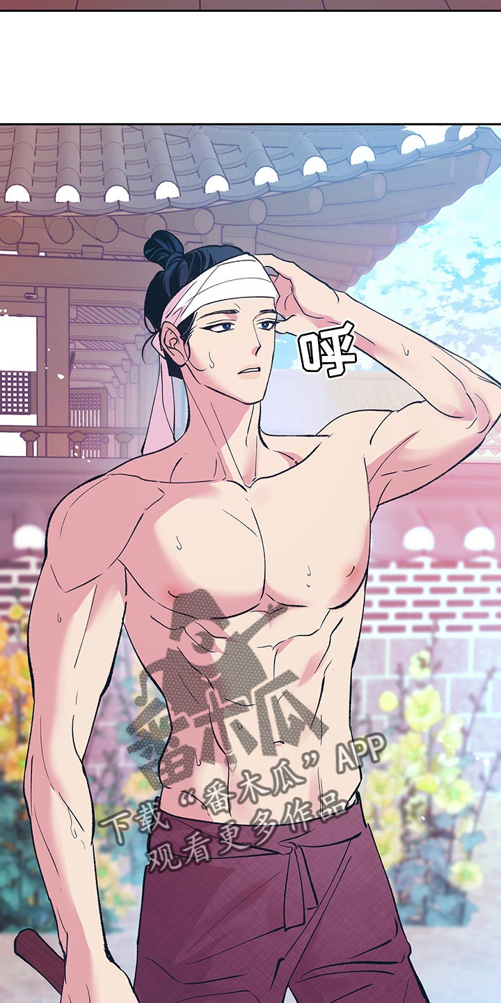 鬼妖痴恋漫画,第43章：【番外】我们不再是一个人4图