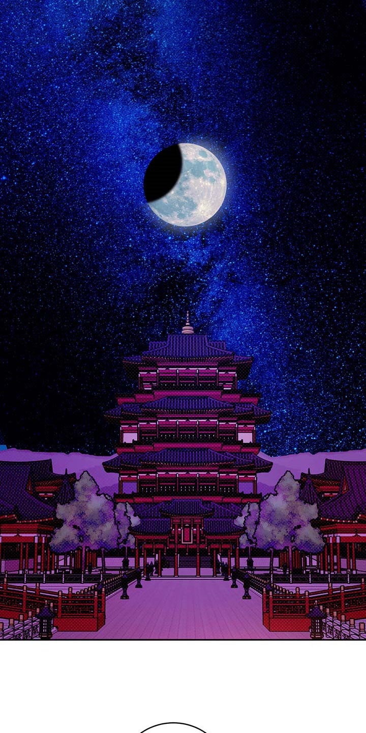 鬼妖痴恋漫画,第21章：太阳一样泛着光1图