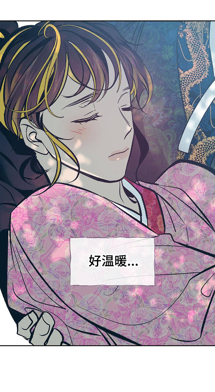 鬼妖痴恋漫画,第11章：寻找4图