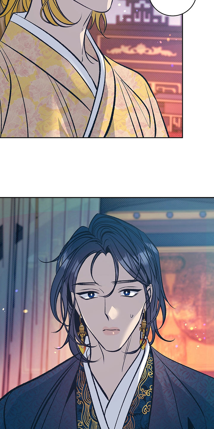 鬼妖痴恋漫画,第33章：上课2图