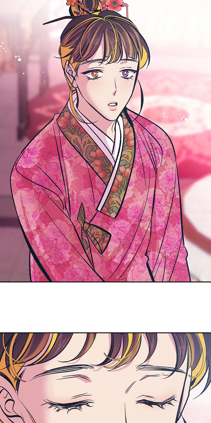 鬼妖痴恋漫画,第19章：贪心1图