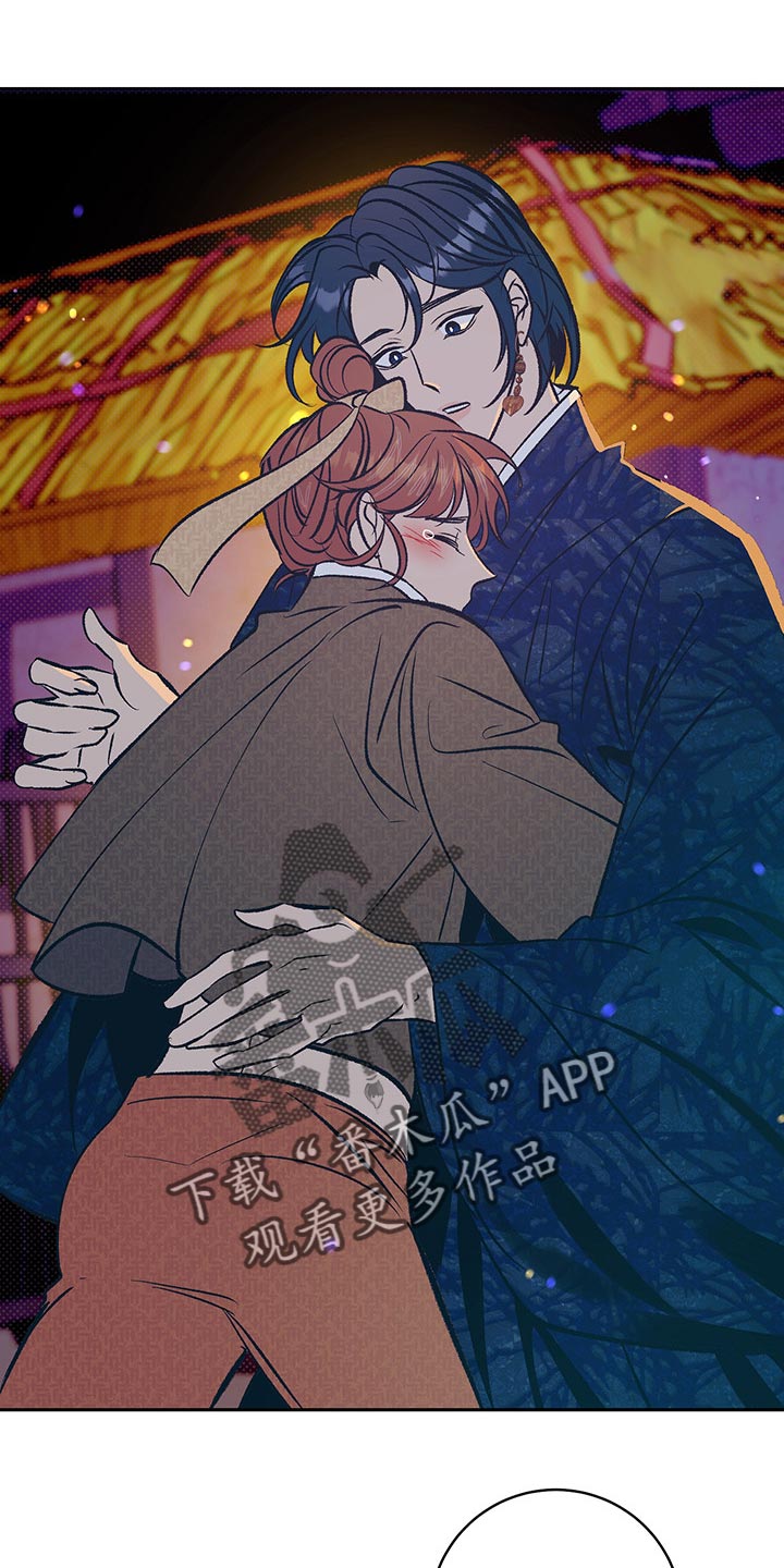 鬼妖痴恋漫画,第30章：我想和你在一起4图