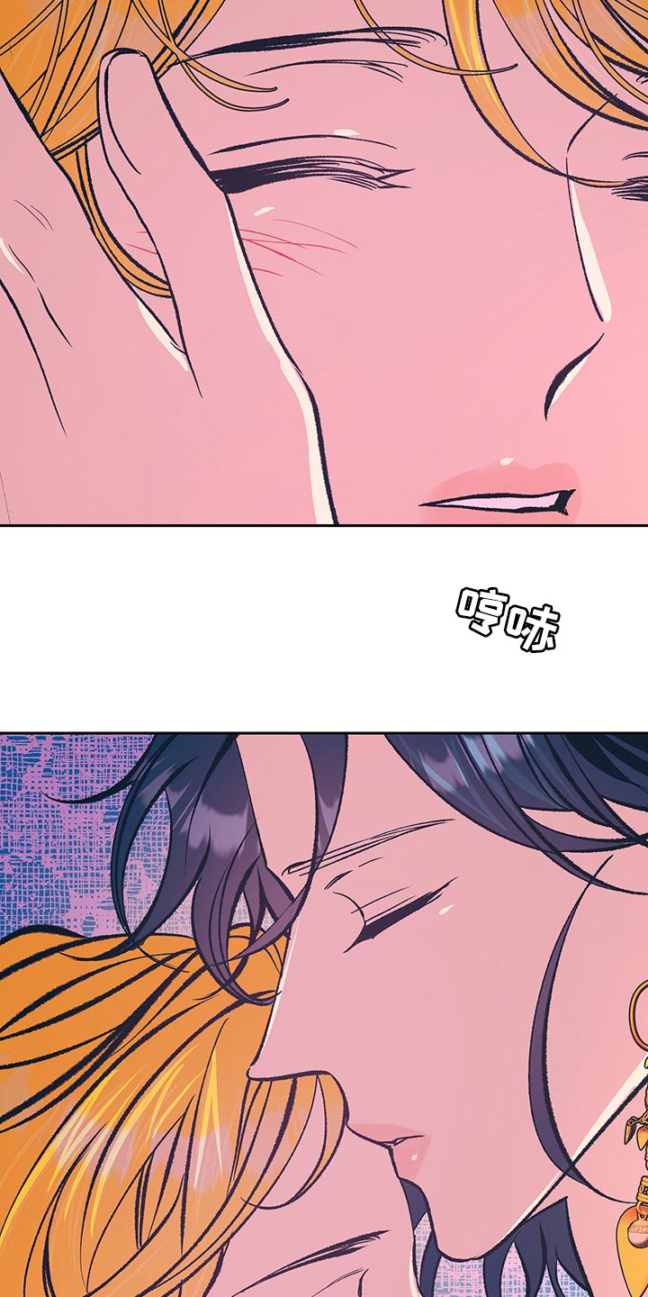 鬼妖痴恋漫画,第36章：你很美3图