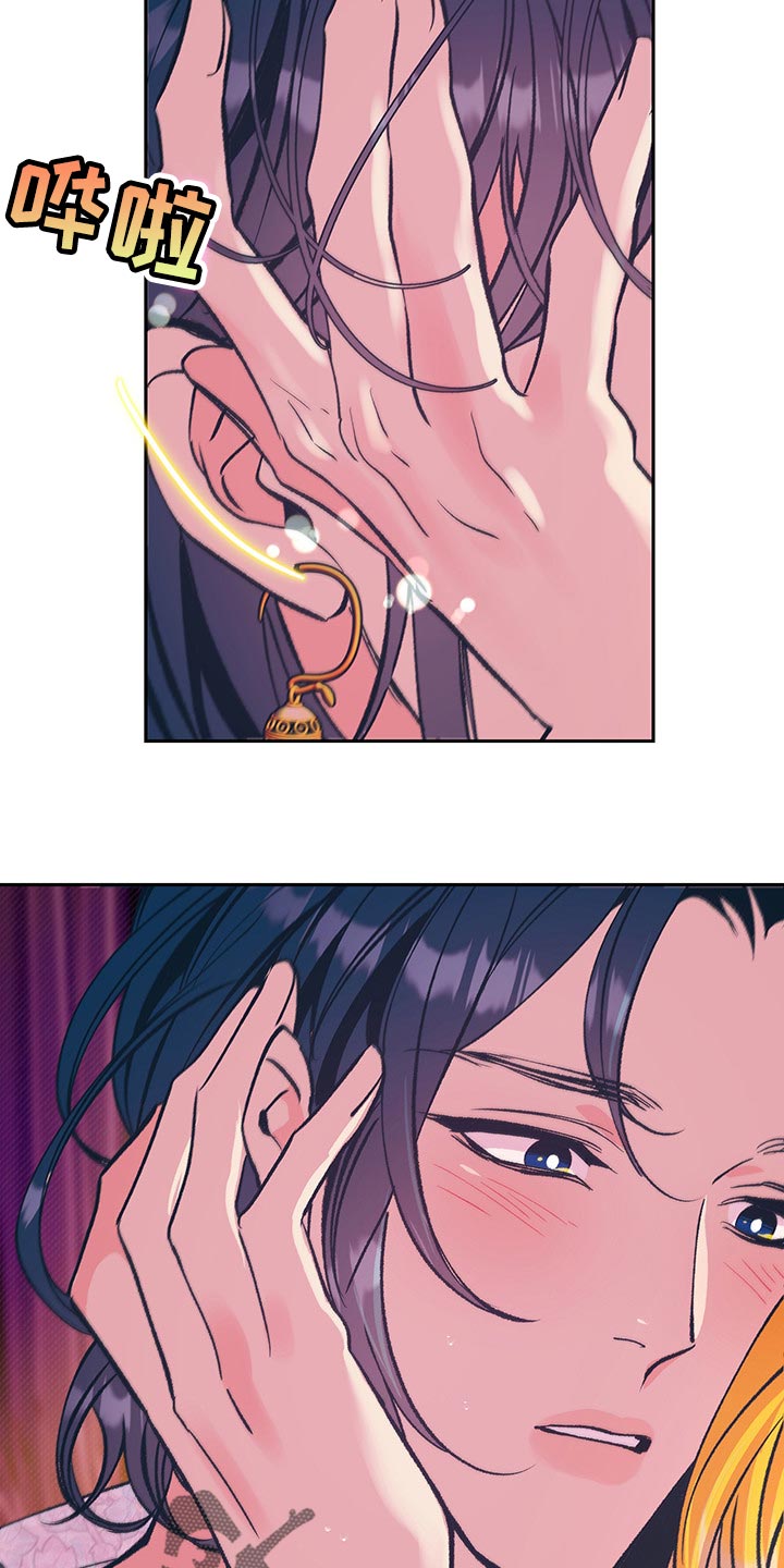 鬼妖痴恋漫画,第35章：你要好好练习3图