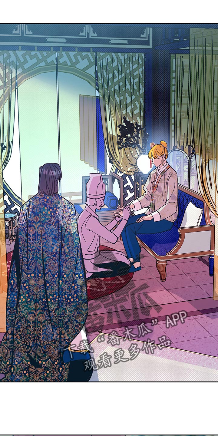 鬼妖痴恋漫画,第42章：【番外】怀孕了3图
