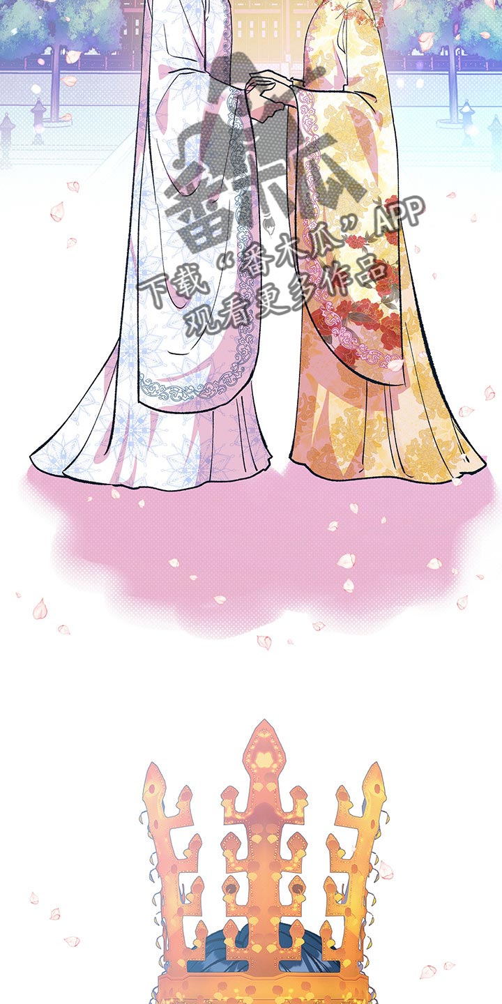 鬼妖痴恋漫画,第40章：【番外】我爱你2图