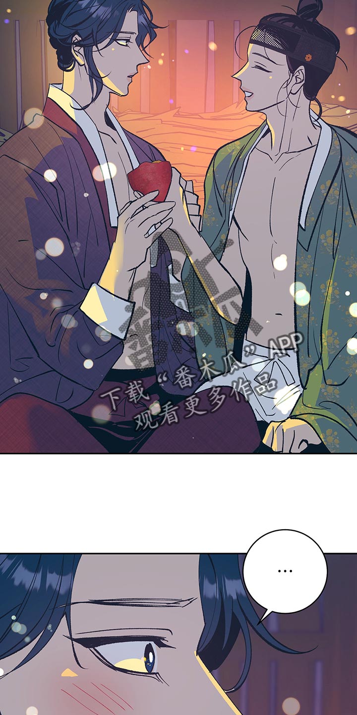 鬼妖痴恋漫画,第48章：【番外】安静地消失（完结）5图