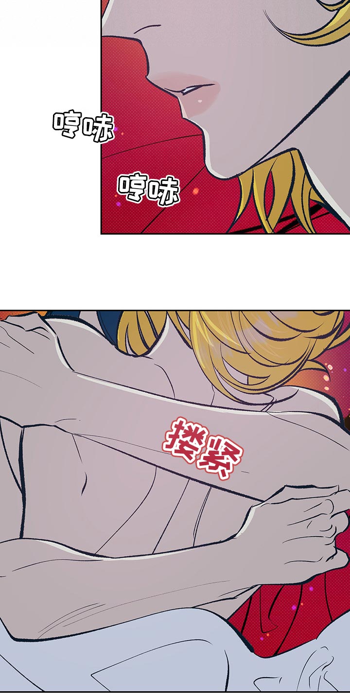 鬼妖痴恋漫画,第41章：【番外】奇怪的梦3图
