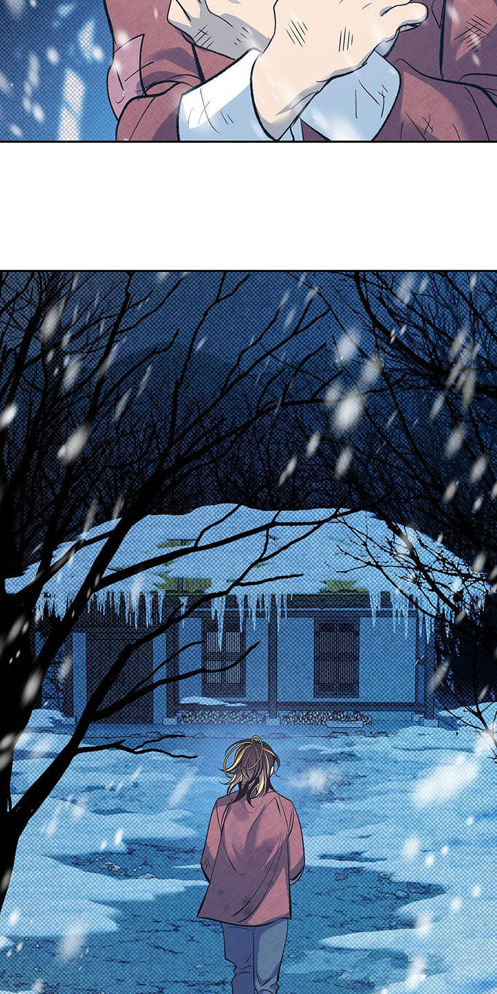 鬼妖痴恋漫画,第1章：半鬼5图