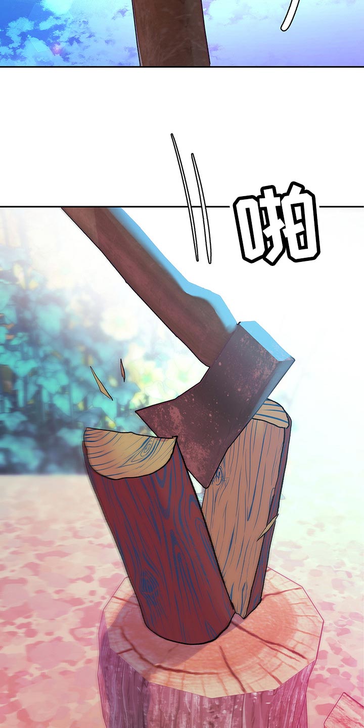 鬼妖痴恋漫画,第43章：【番外】我们不再是一个人2图
