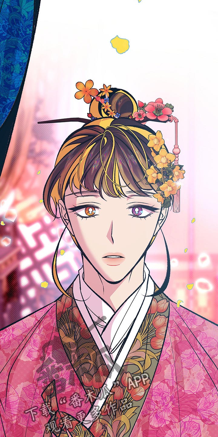 鬼妖痴恋漫画,第19章：贪心3图