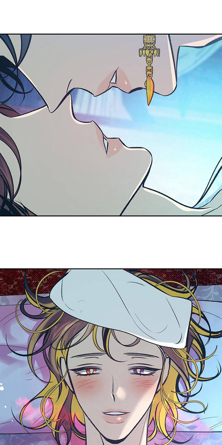 鬼妖痴恋漫画,第18章：上头了1图