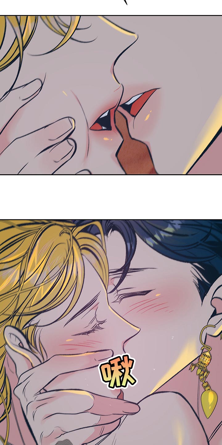 鬼妖痴恋漫画,第23章：陪我一起1图