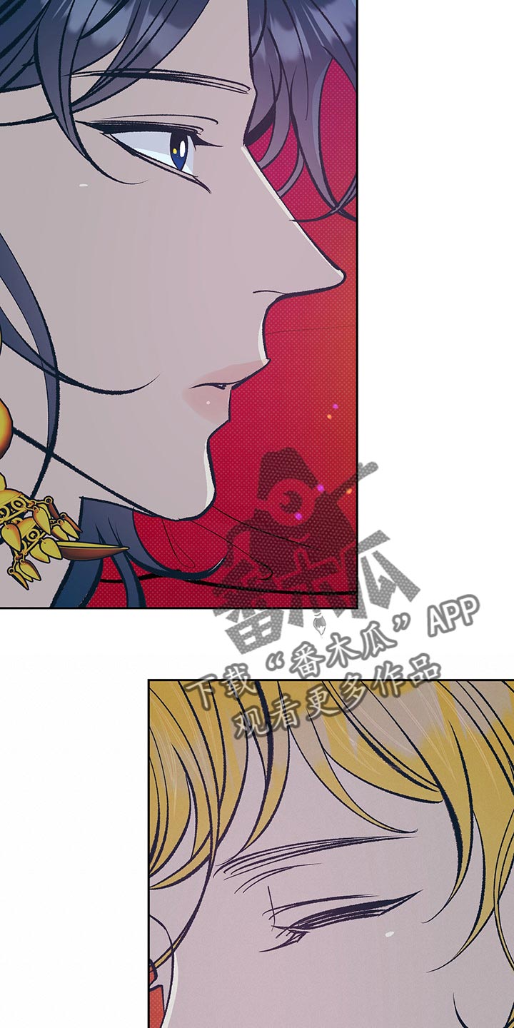 鬼妖痴恋漫画,第41章：【番外】奇怪的梦2图