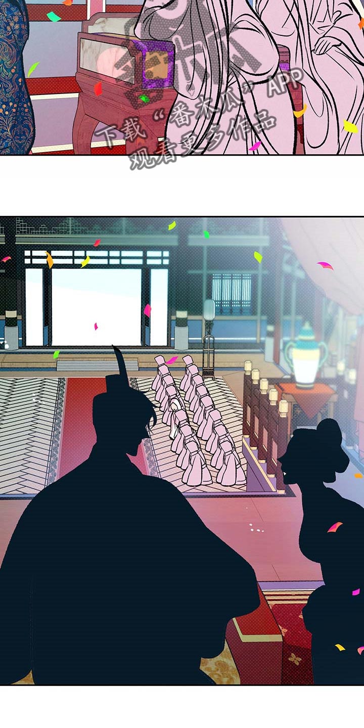 鬼妖痴恋漫画,第21章：太阳一样泛着光3图