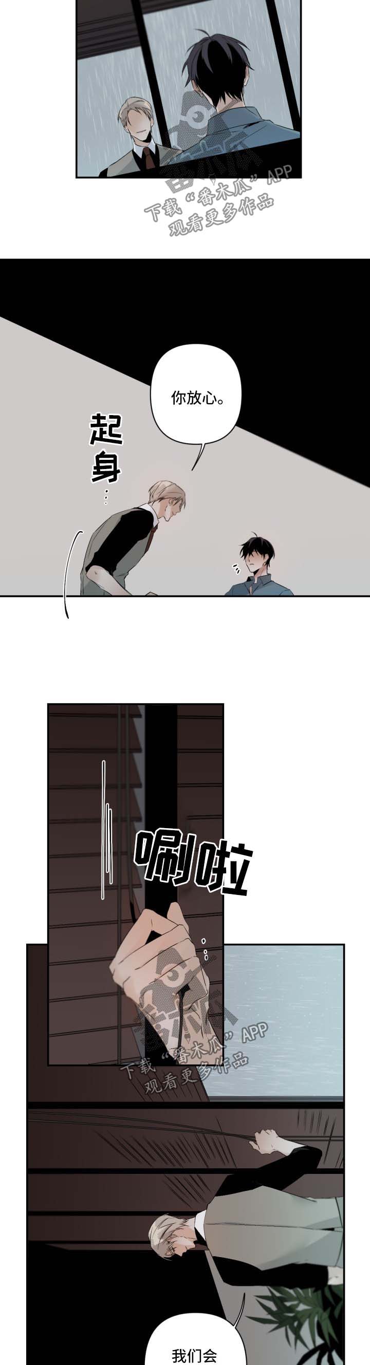 从属漫画,第92章：玩点有意思的1图