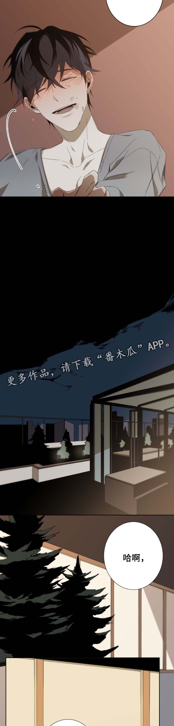 从属漫画,第47章：为什么会在这4图