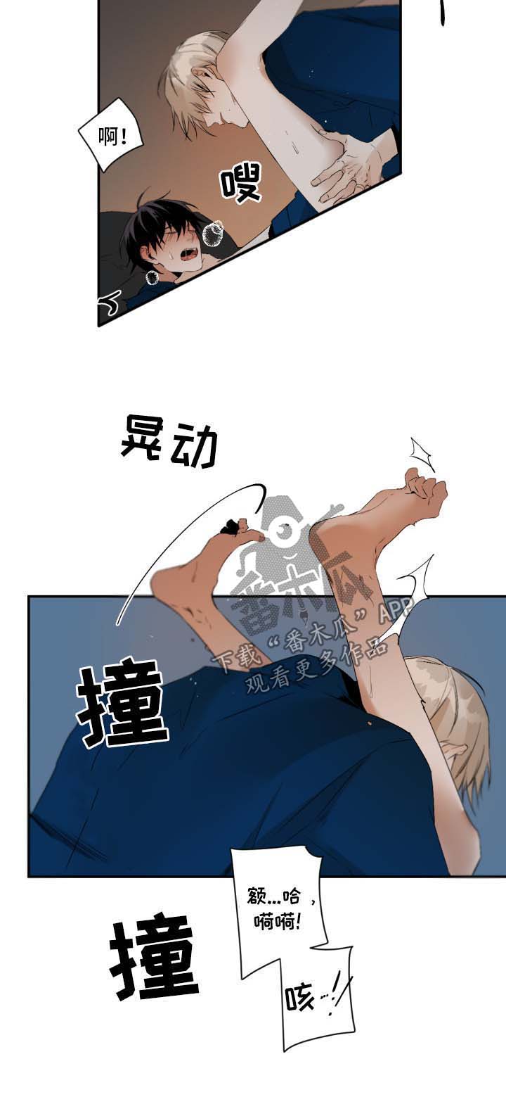 从属漫画,第89章：不愿放手1图