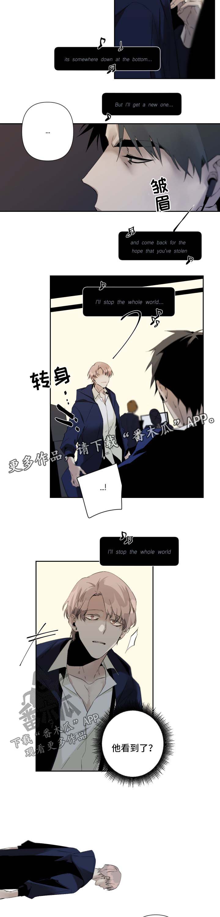 从属漫画,第66章：最后拍摄3图